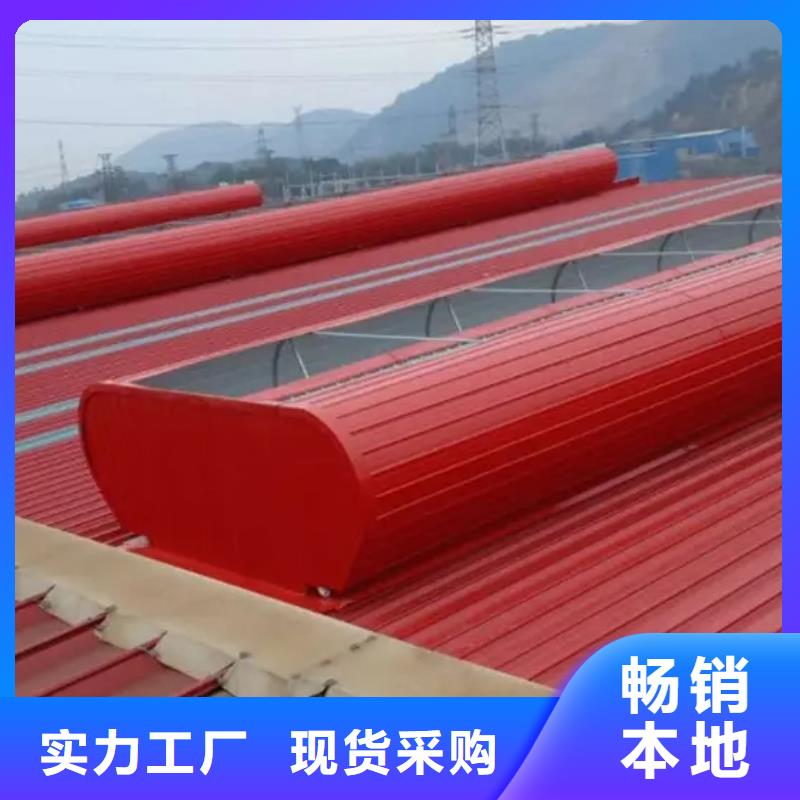 通风天窗售后无忧