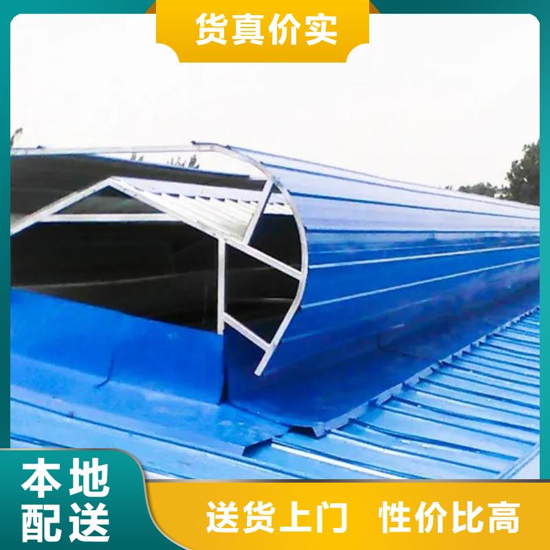 TC4型通风天窗