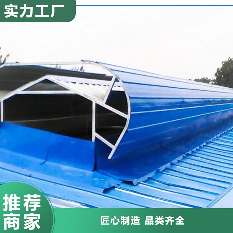 三MCW5型通风天窗型号齐全