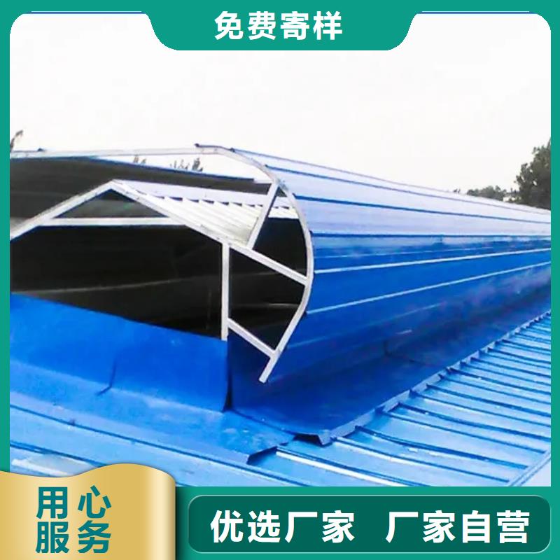 薄型通风天窗实体大厂