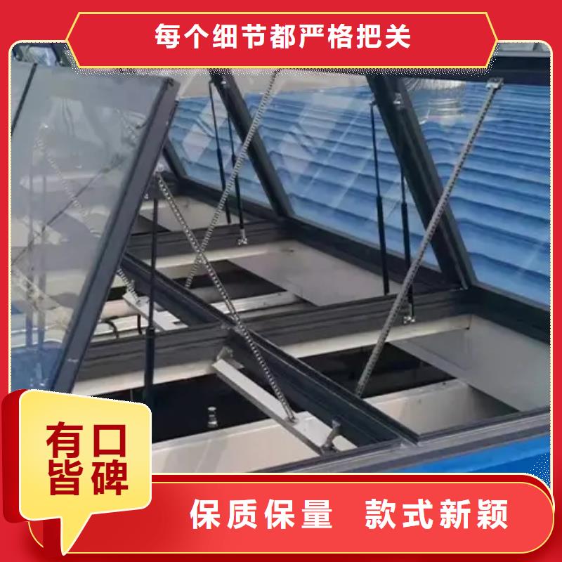 侧开型电动采光排烟天窗