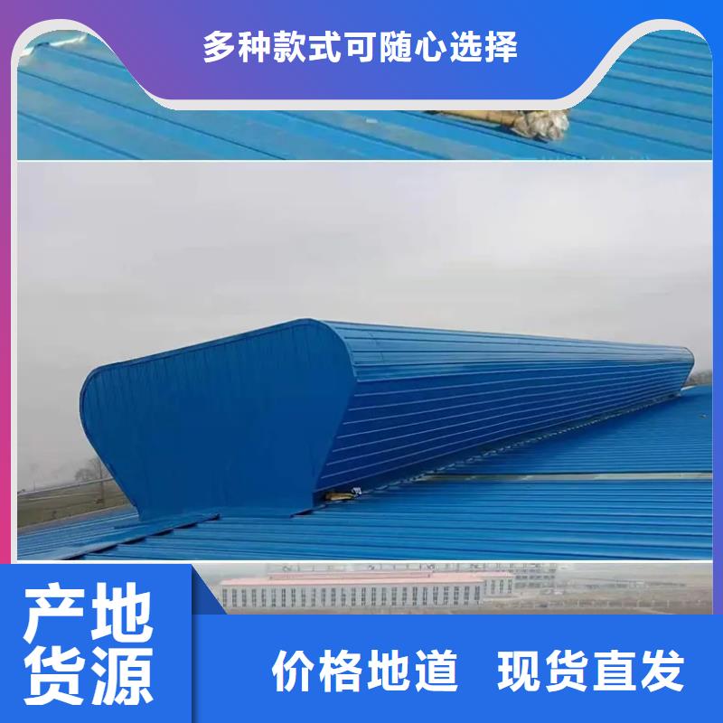 薄型通风气楼现货直供