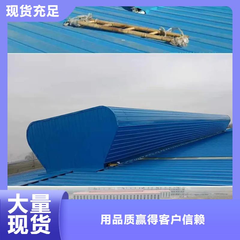 厂房通风天窗