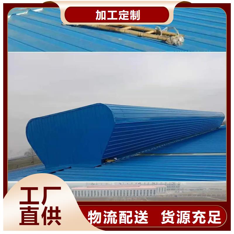 薄型通风天窗信赖