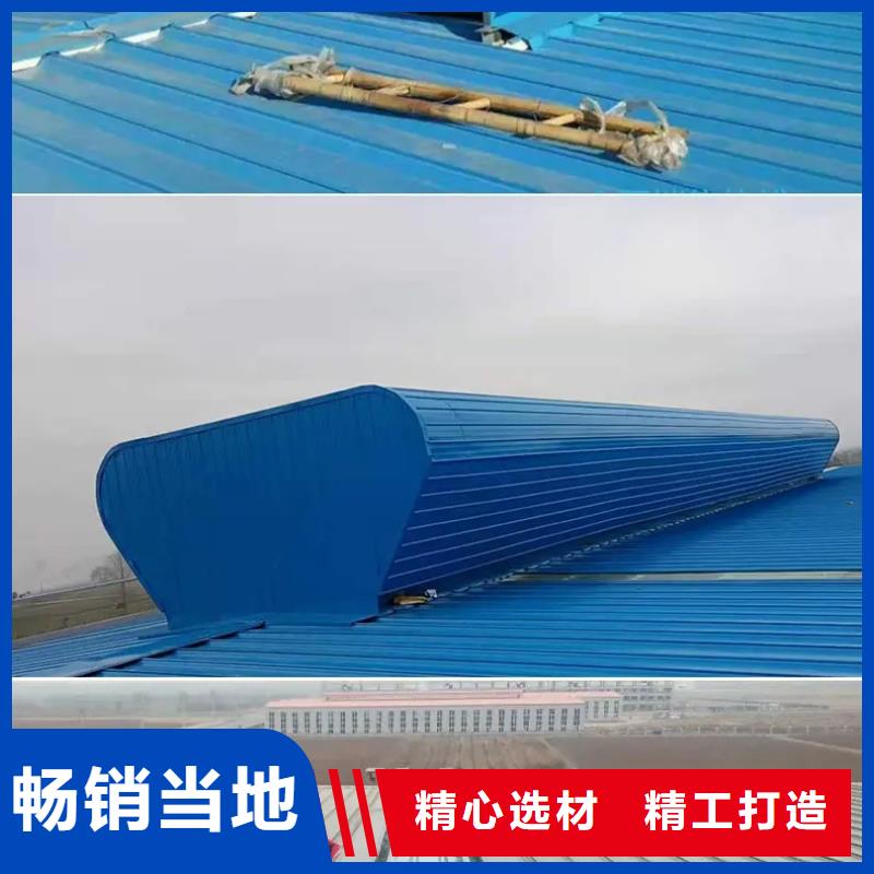 TC4型通风天窗定制