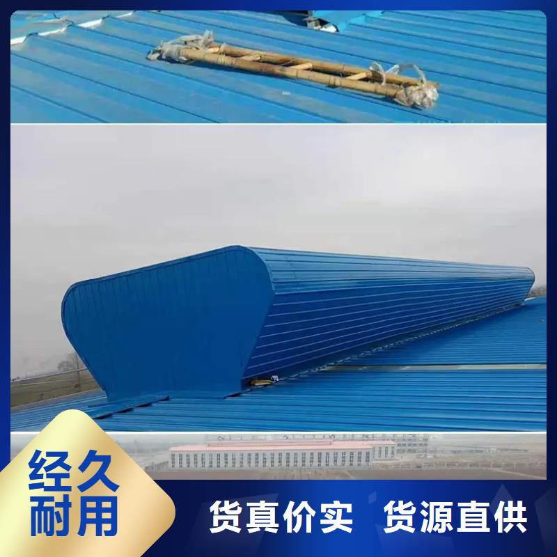 钢结构通风气楼规格齐全
