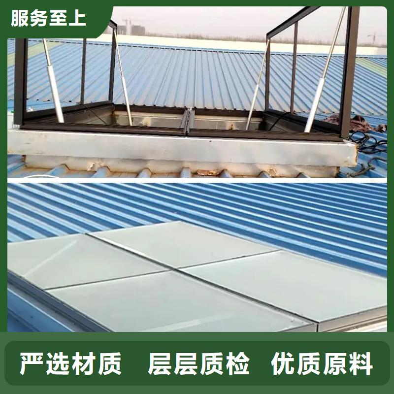 薄型通风天窗生产基地