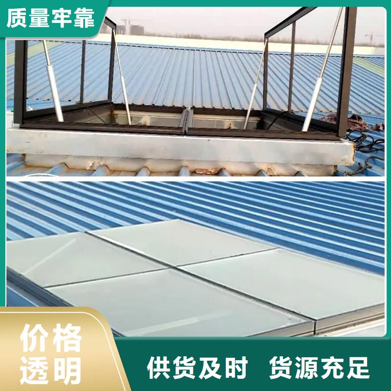 通风气楼