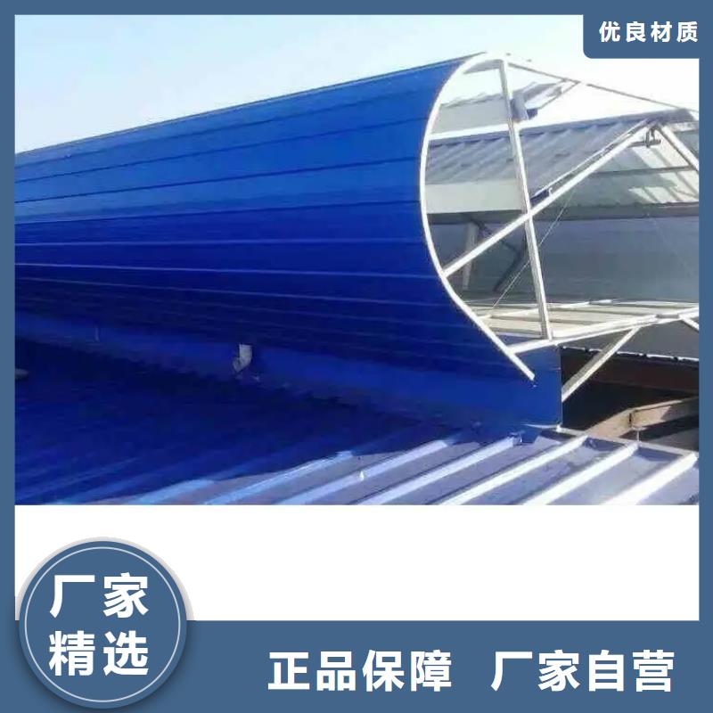 通风采光天窗-视频-通风采光天窗(盛强)覆盖地域浙江省丽水市庆元|缙云|湖州|台州|嘉兴|宁波