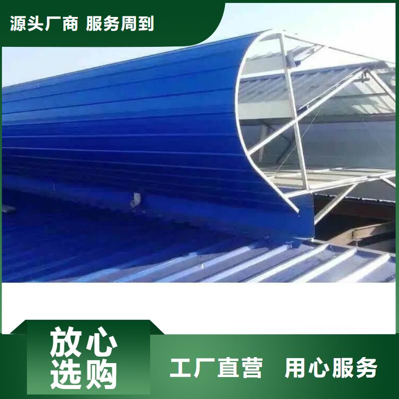 TC10D薄型通风气楼了解更多