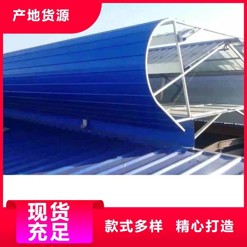 通风天窗品质放心