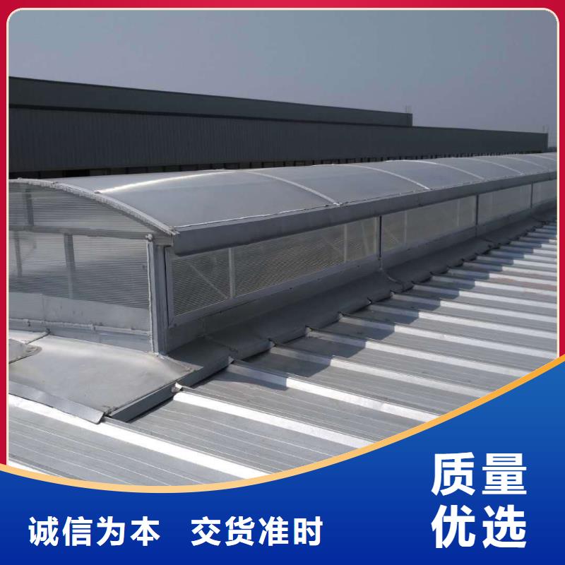 成品通风气楼