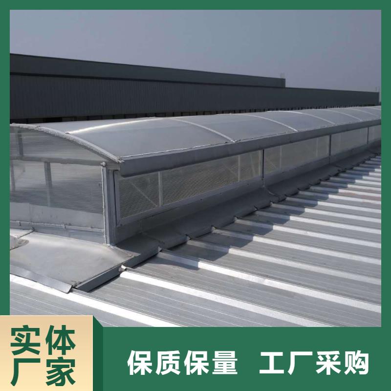 屋顶通风天窗定制