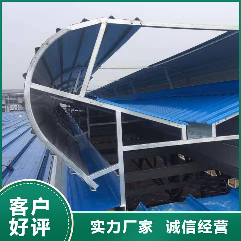 薄型通风天窗质量可靠