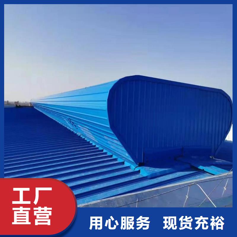TC1型通风天窗