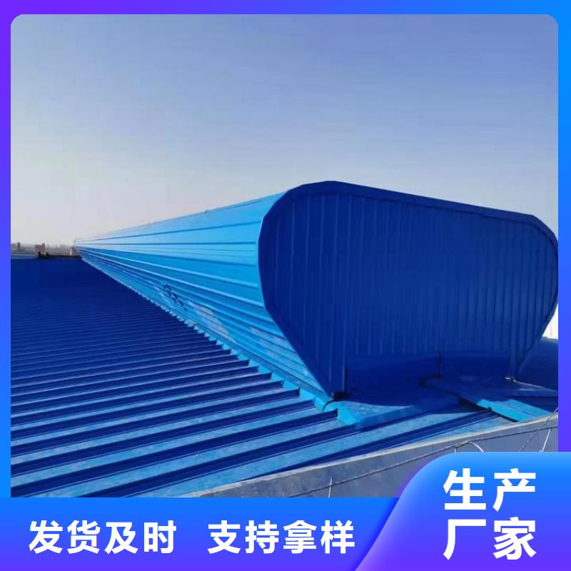 钢结构通风气楼