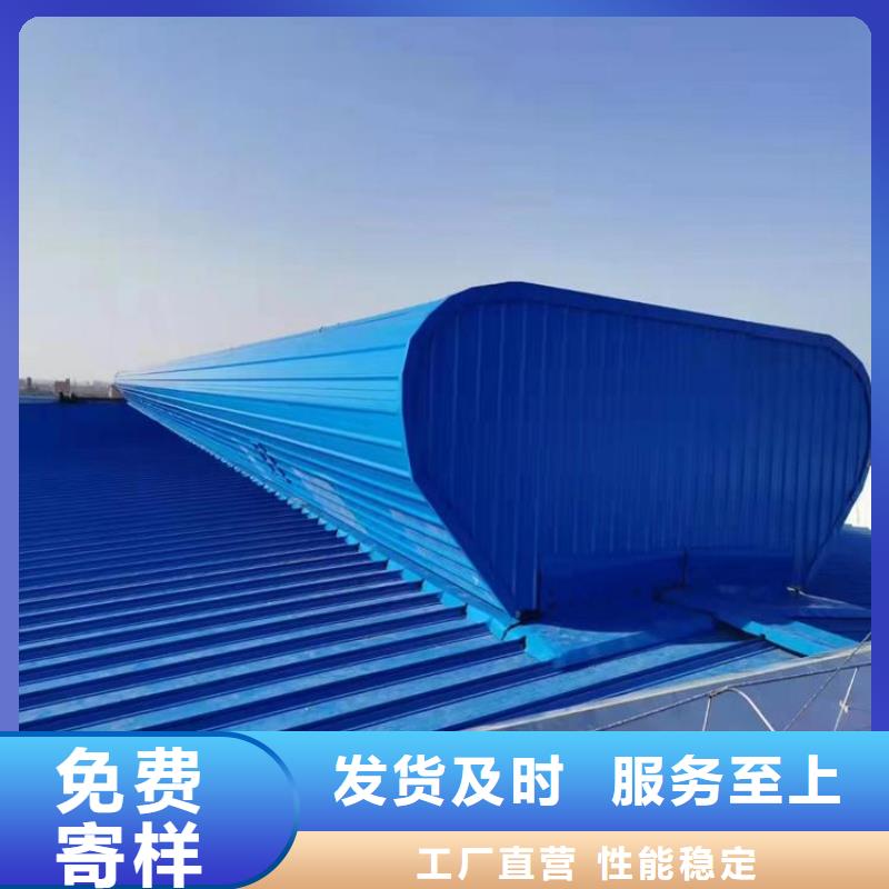 侧开型电动采光排烟天窗