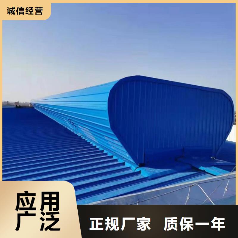 连体式电动排烟天窗