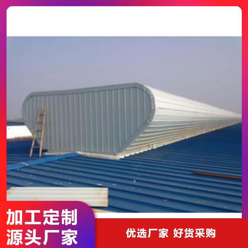 自然通风气楼