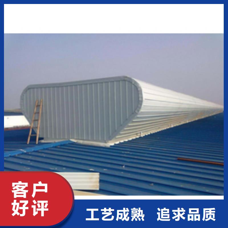 县一字型排烟天窗