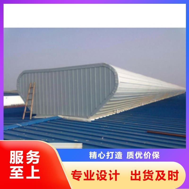 TC1型通风天窗信息