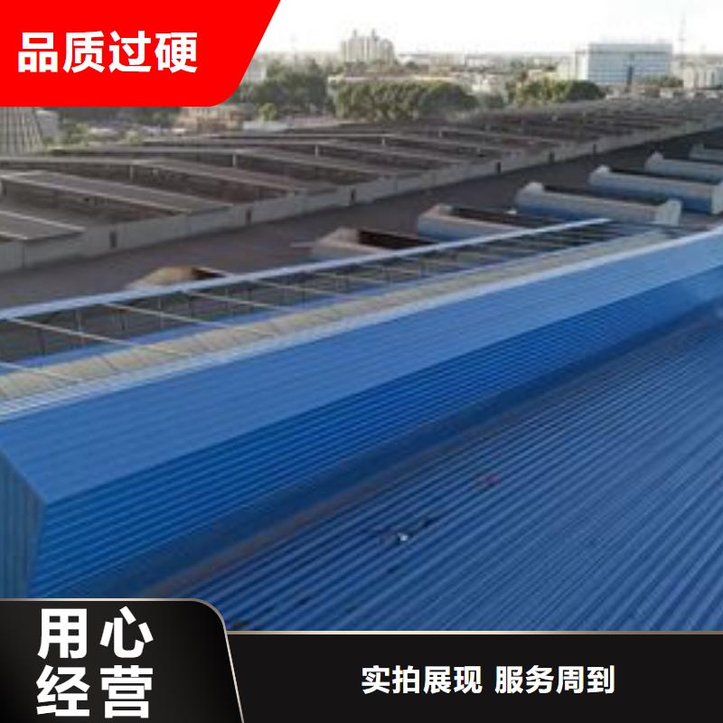 电动排烟窗