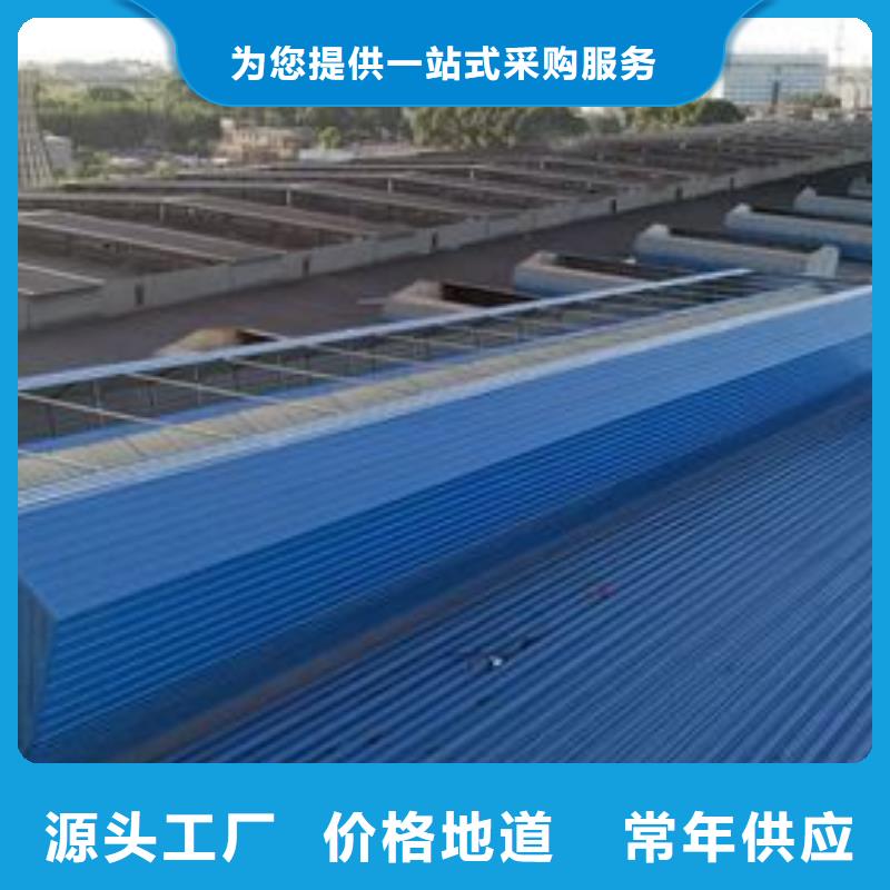 钢结构通风气楼