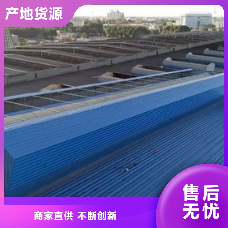通风采光天窗-视频-江西省新余市|分宜|渝水|吉安|抚州|宜春|上饶|赣州|景德镇|南昌通风采光天窗-盛强