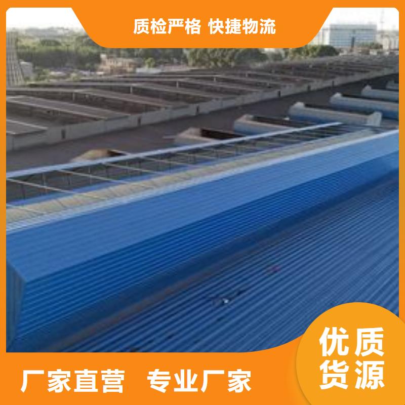 成品通风气楼