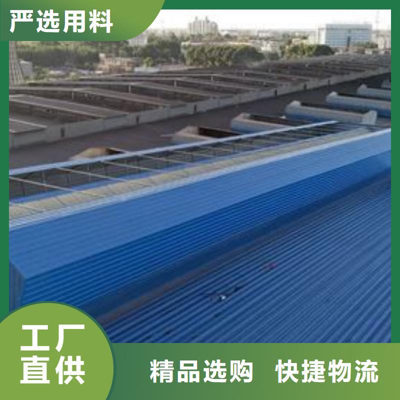 顺坡式通风天窗放心选择