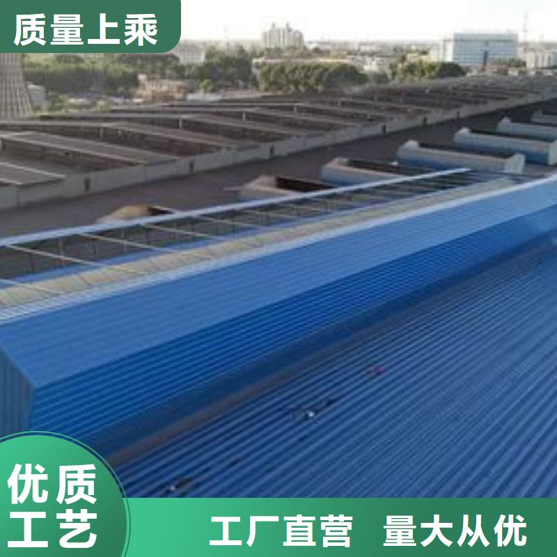 通风气楼
