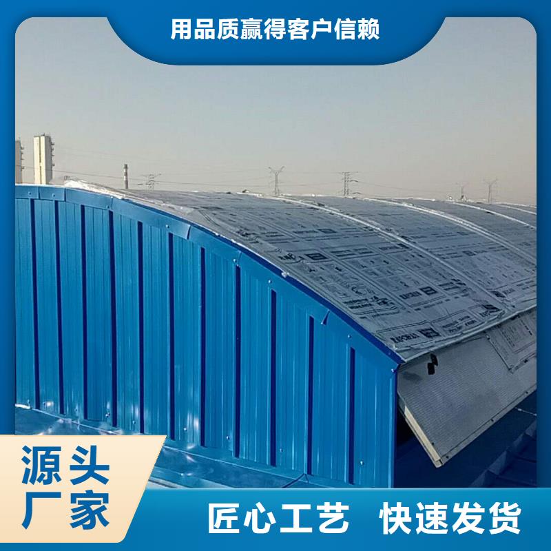 三角形电动排烟天窗厂家