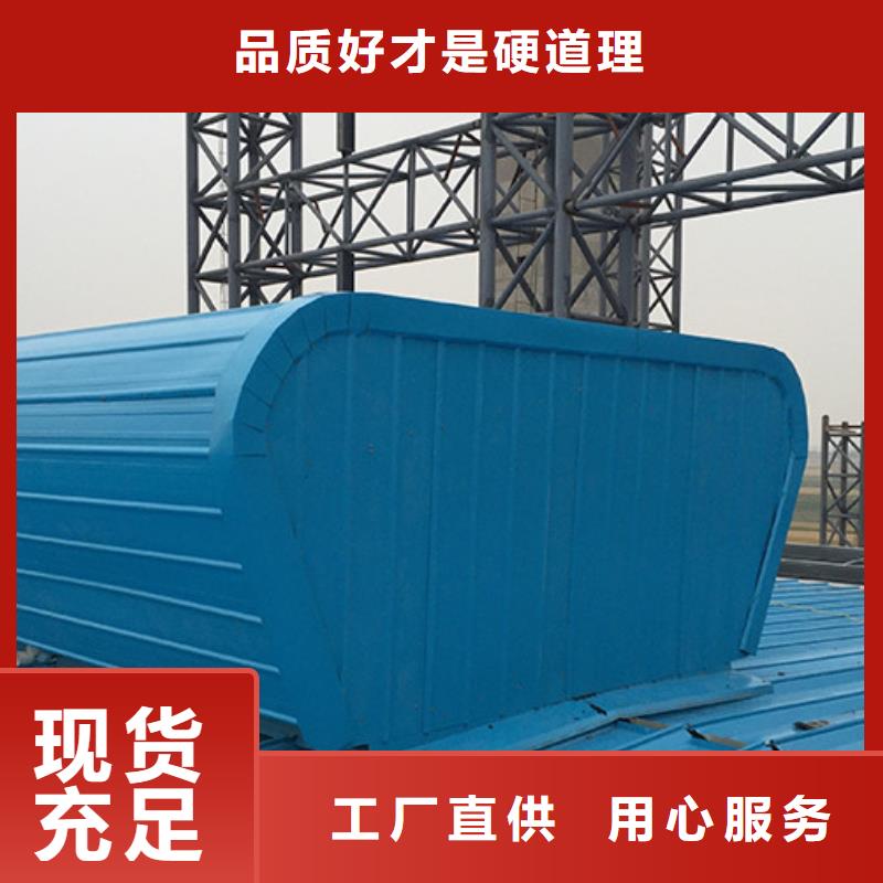 通风气楼
