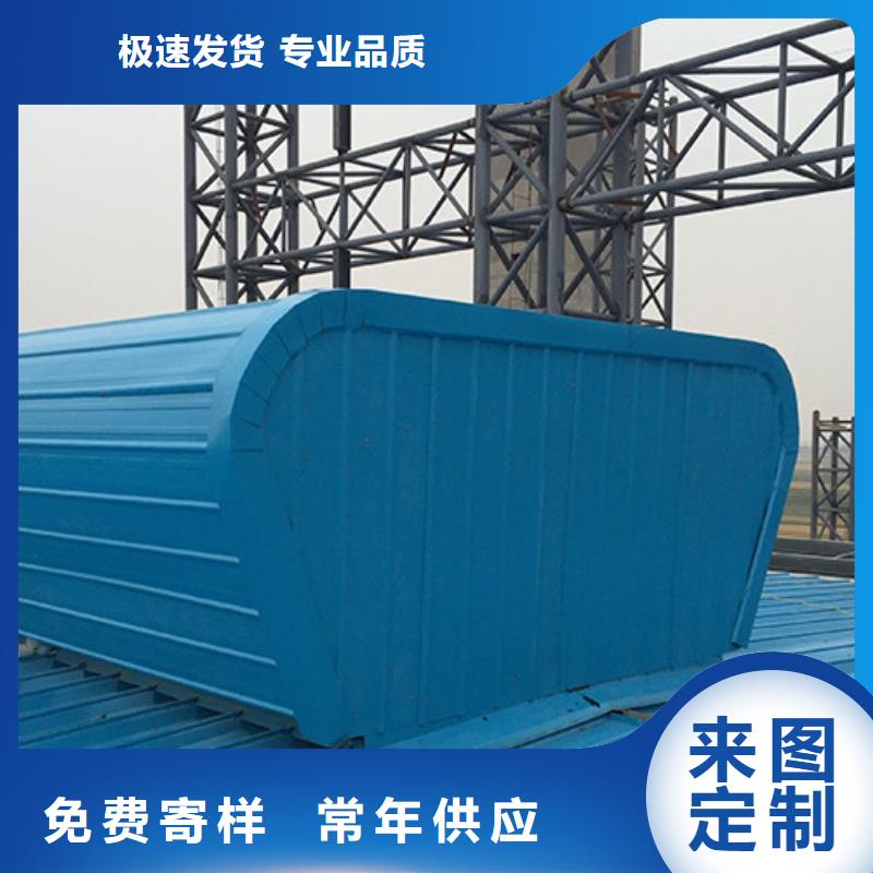 侧开型电动采光排烟天窗口碑好