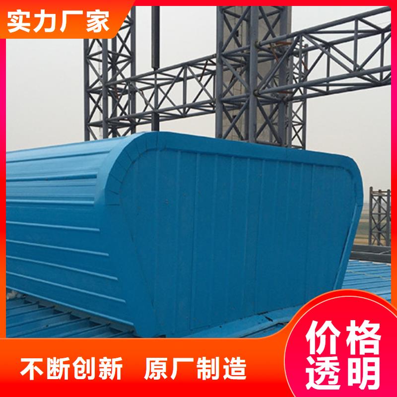 通风天窗解决方案