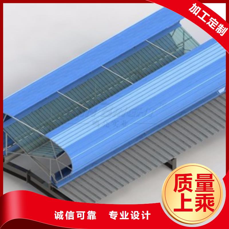 圆拱型电动采光排烟天窗品质优