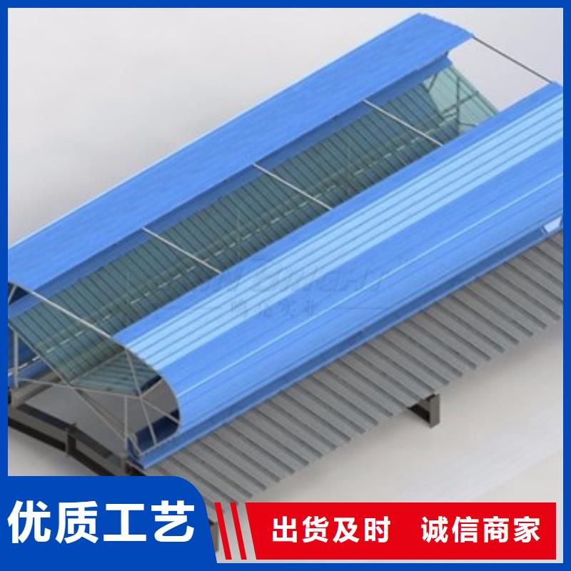 县弧型通风气楼