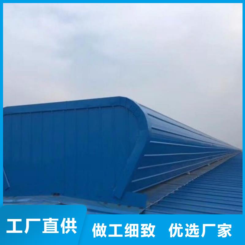 通风天窗售后无忧