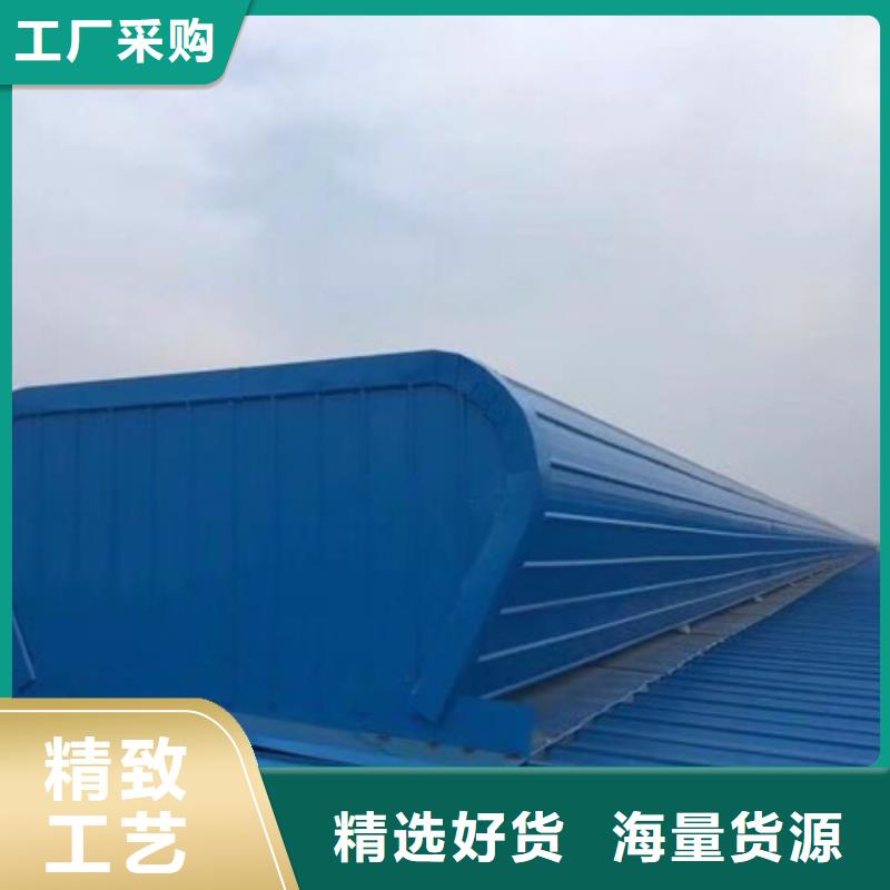 电动通风气楼上门服务