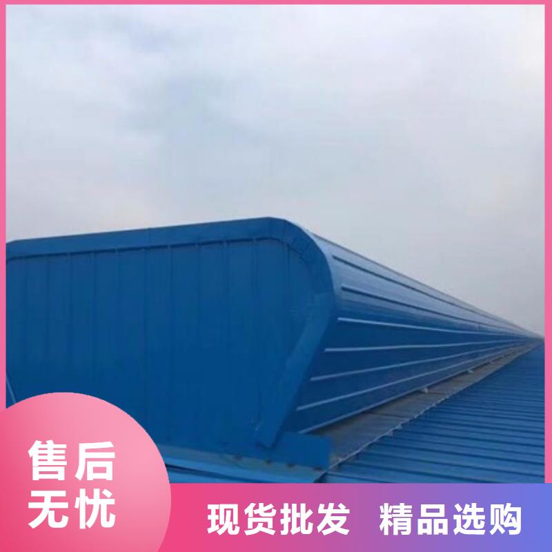 09J621-2电动采光排烟天窗价格低