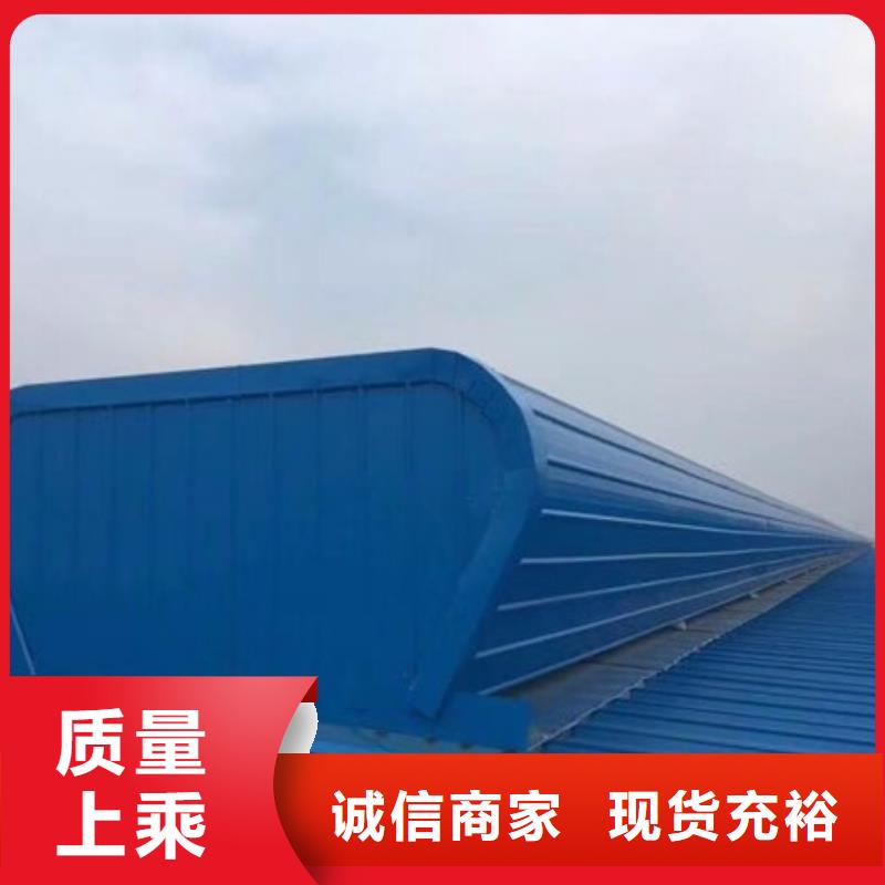 薄型采光通风气楼价格