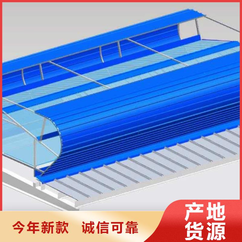 开敞式通风气楼
