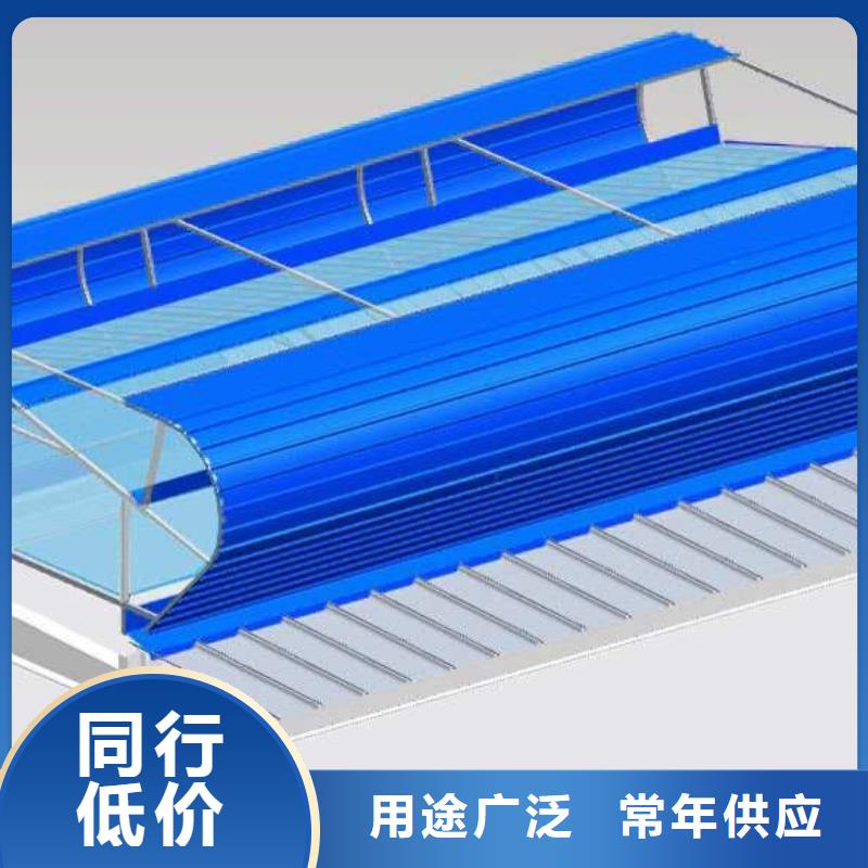 TC2型通风天窗