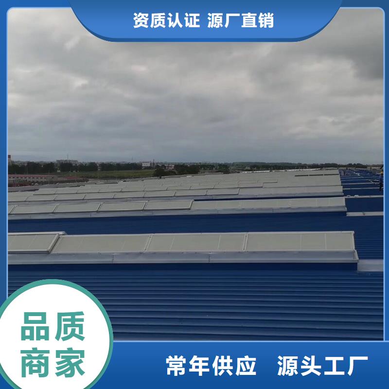 三角型电动采光排烟天窗诚信企业