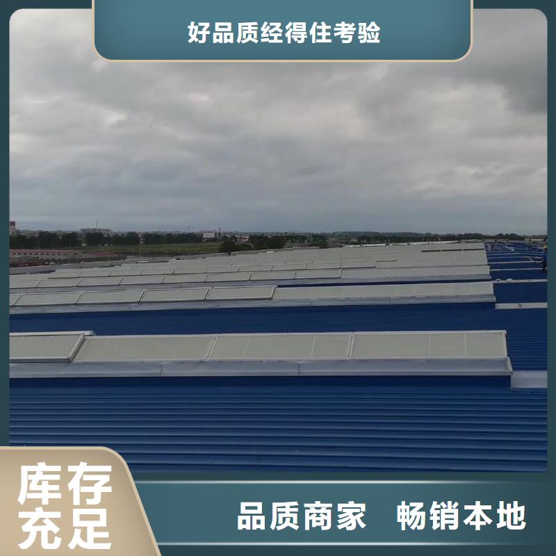 TC2型通风天窗