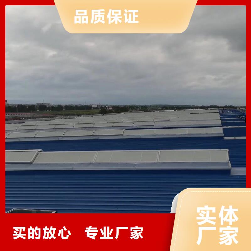 电动通风气楼