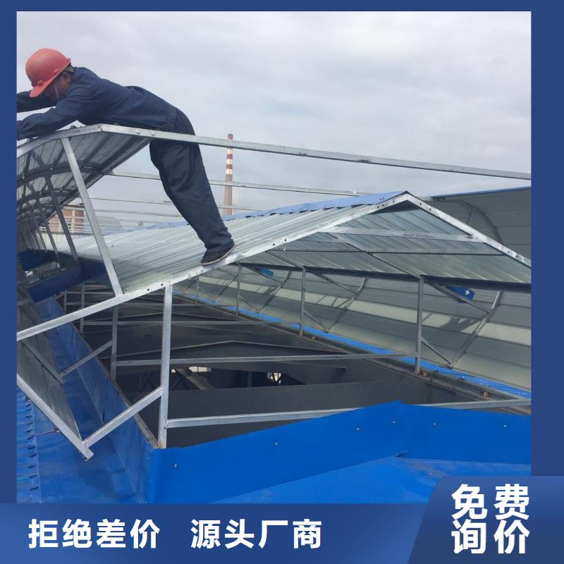 通风排烟天窗订制