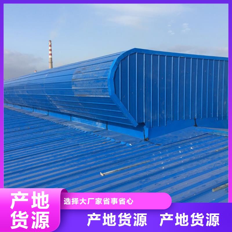 顺坡通风气楼