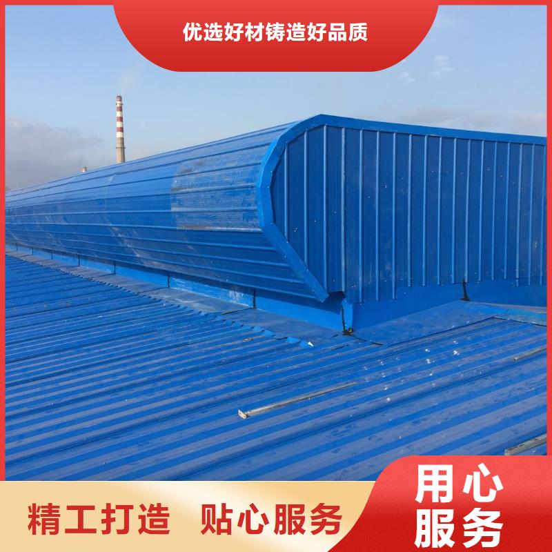 排烟天窗