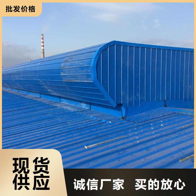 厂房通风天窗
